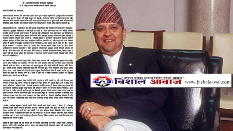 पूर्वराजा ज्ञानेन्द्रको प्रस्ताव : राजनीतिक दल र राजसंस्था सहकार्य गरौं