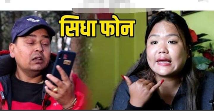 शर्मिला वाइबाले लगाएको आ’रोपको बारे पहिलोपटक बोले ऋषि धमला, दिए यस्तो जवाफ