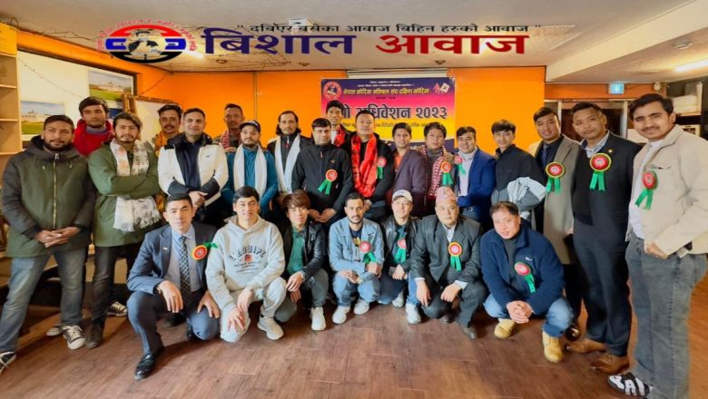 नेपाल कोरिया भलिबल संघ दक्षिण कोरियाको तेश्रो अधिवेशनबाट अध्यक्षमा चन्द्र राना