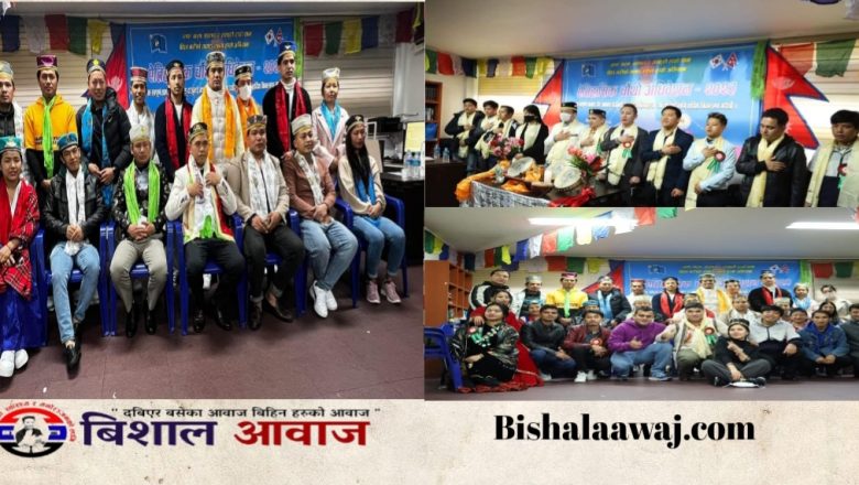 घेदुङ दक्षिण कोरिया ख्याङ्सान बुसान शाखाको चौथौ अधिबेशन सम्पन्न