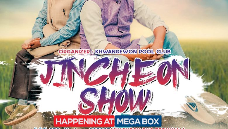 JINCHEON SHOW अप्रिल २ आइतबार “छक्का पन्जा-४” 