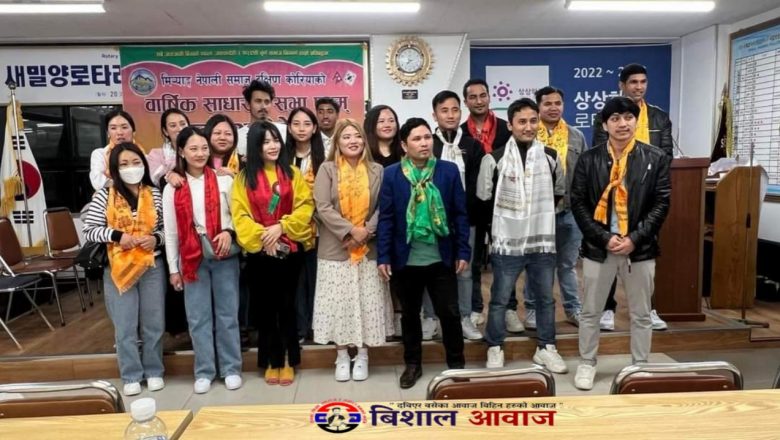 मिर्‍याङ्ग नेपाली समाजको आठौं अधिवेशनबाट साजन थापा नेतृत्वको कार्यसमिति चयन 