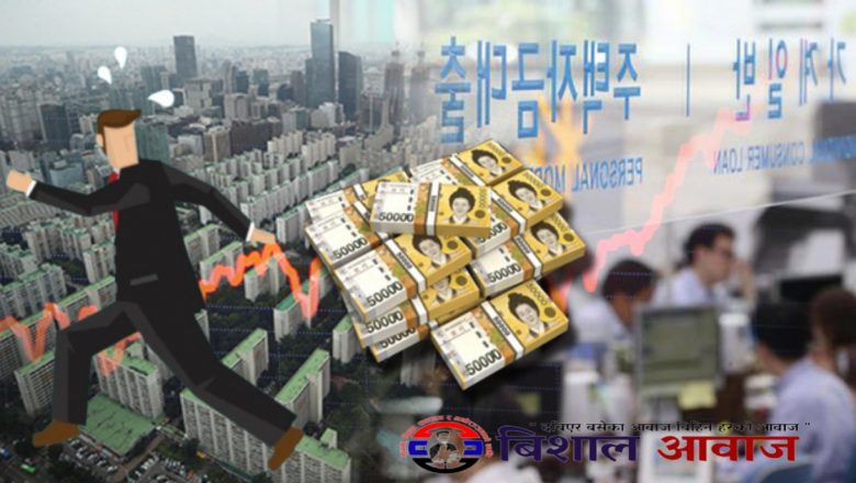 लोन लिएर लोनको पैसा नतिरी नेपाल भाग्ने क्रम फेरि पनि वढ्दो बेलैमा सजग हुन जरुरी लोन लिदा सम्झनु पर्ने व्यक्ति हरु