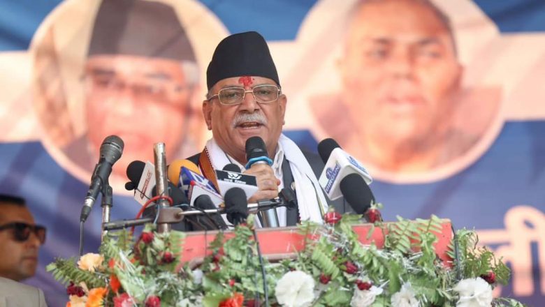 निजगढ विमानस्थल छिट्टै शिलान्यास गर्छौं : प्रधानमन्त्री