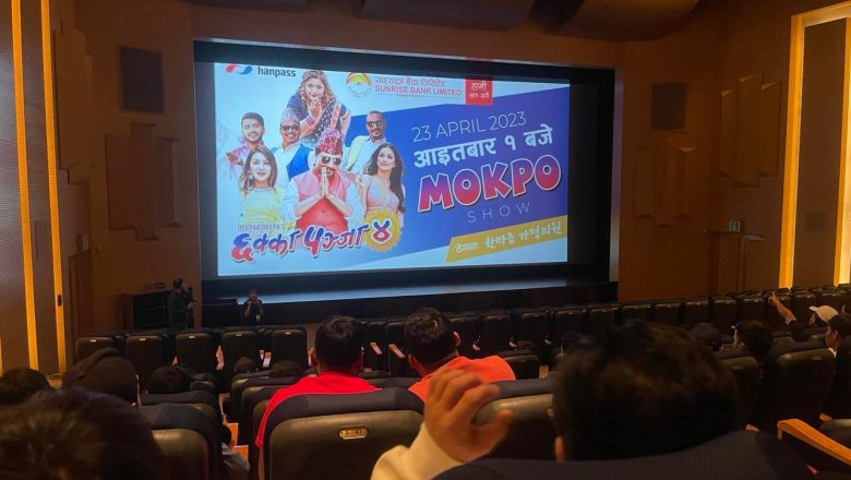 “छक्का पन्जा-४” MOKPHO SHOW सफलताको साथ प्रदर्शन सम्पन्न