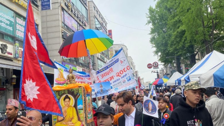 दक्षिण कोरियामा रहेका नेपालीहरुले राजधानीसँगै जोडिएको सहर आन्सानमा बुद्धजयन्ती मनाएका छन् ।