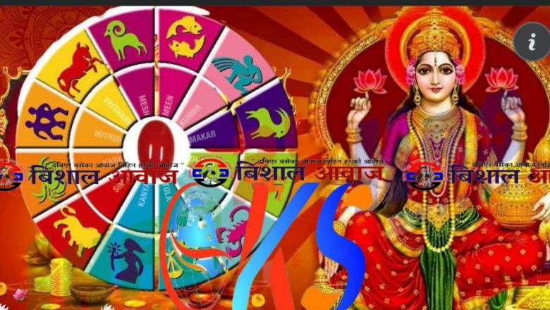 कम उमेरमै अत्यन्तै धनि बन्छन् यी राशि भएका मानिसहरु !