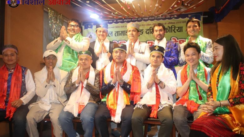 नेपाल तामाङ घेदुङ दक्षिण कोरियाको ११औं अधिवेशन सम्पन्न अध्यक्षमा राजकुमार स्यांङतान सर्वसम्मत 