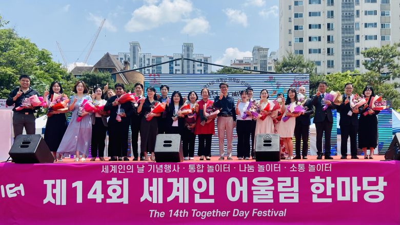 नेपाली बिधार्थी समाज (सोनसिक) ले प्राप्त गर्यो देजन शहरबाट सम्मान 