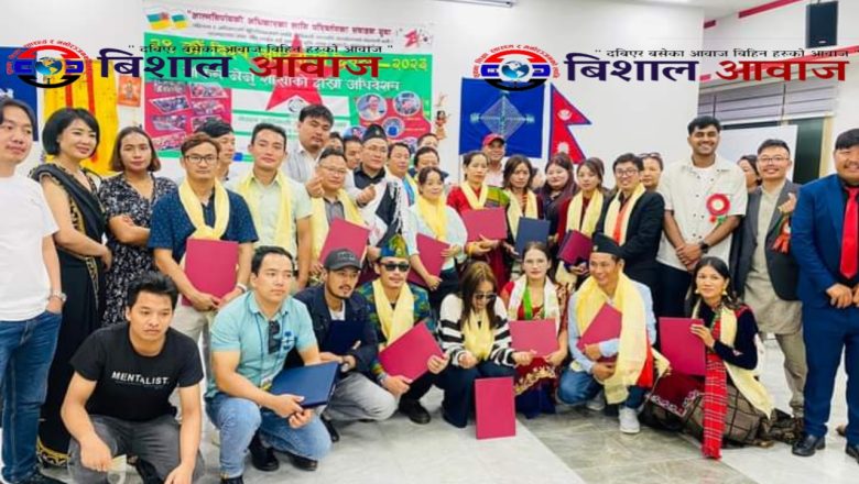 नेफिन जेजुको अध्यक्षमा पुनःगजिन हाङस्रोङ, २९ औ विश्व आदिवासी दिवस भव्यरुपमा सम्पन्न 