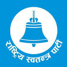 राष्ट्रिय स्वतन्त्र पार्टीले माग्यो कर्मचारी ,तलब १लाख ५० हजार सम्म !विदेशमा हुने हरुको लागि नेपाल फर्कन फ्रि प्लेन टिकटको ब्यवस्था