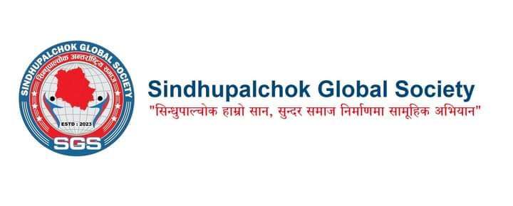 सिन्धुपाल्चोक अन्तर्राष्ट्रिय समाजले महिला स्वयंसेविकालाइ प्रेसर नाप्ने उपकरण सहयोग गर्ने 