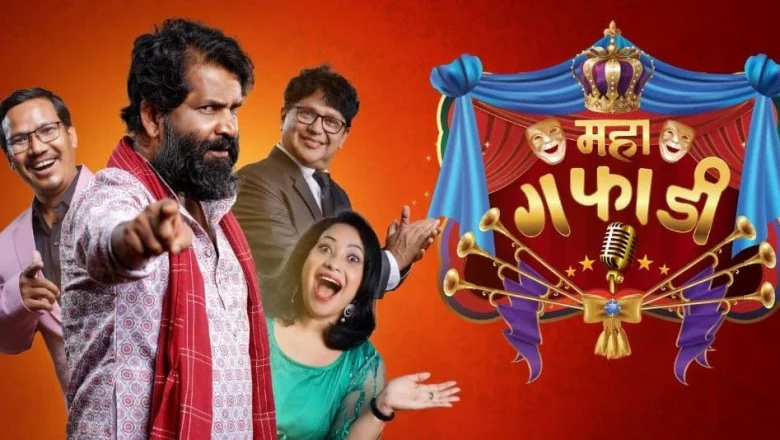 ‘महागफाडी’का लागि १८ प्रतिस्पर्धी छनौट