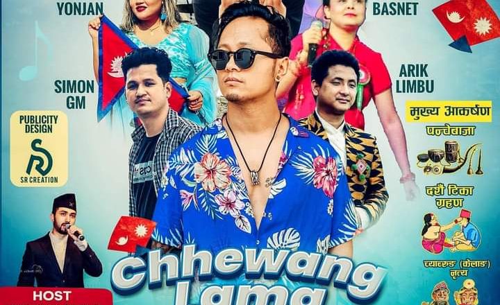 कोरियाको छाङ्वनमा हुने माम्फको अन्तिम तयारी पुरा, कार्यक्रम स्थल सम्म पुग्न यातायातको समेत सुविधा 