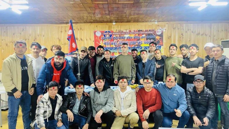 डाइनामिक मोरङ कमिटी द.कोरिया द्दारा विजयादशमीको शुभकामना,टीका-जमरा ग्रहण तथा बनभोज कार्यक्रम सम्पन्न