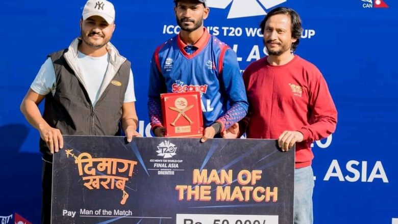 आशिफलाई ‘दिमाग खराब म्यान अफ द म्याच र बेस्ट सर्ट्स अफ द डे’, सोमपाललाई ‘माइलस्टोन अफ द डे’को पुरस्कार