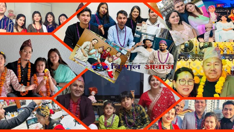 कोरियामा रहेका नेपालीले यसरी मनाए भाइटिका/ देउसी भैलो फोटो फिचर सहित