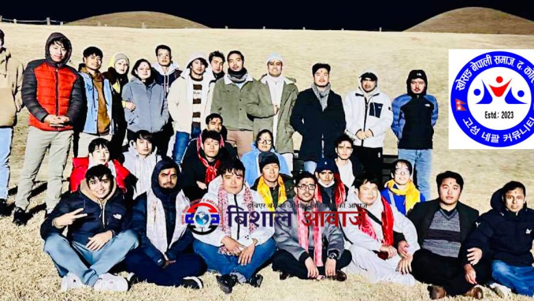 खोसङ नेपाली समाज,दक्षिण कोरियाको पहिलो कार्यसमिति गठन सम्पन्न