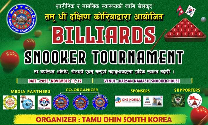 अहिलेसम्मकै सर्वाधिक पुरस्कार राशीको “बिल्लियर्डस स्नुकर प्रतियोगिता”को अन्तिम तयारी पुरा 