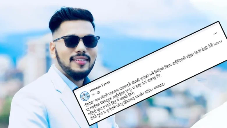 श्रीमती कुट्ने पत्रकार, गाली खाने कमेडियन !