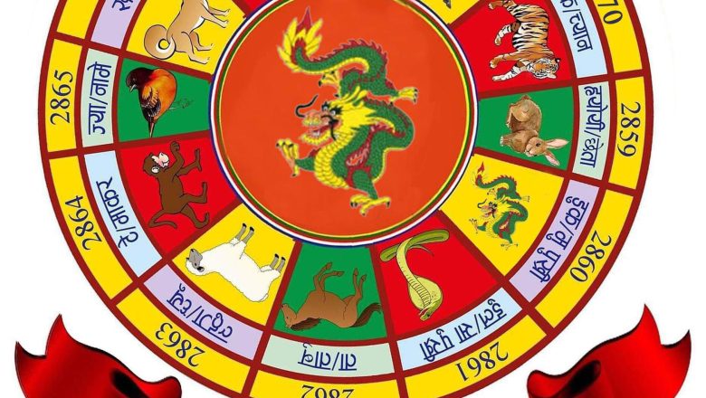 नेपाल तामाङ घेदुङ दक्षिण कोरियाले सलनालमा बृहत ल्होछार कार्यक्रम गर्ने