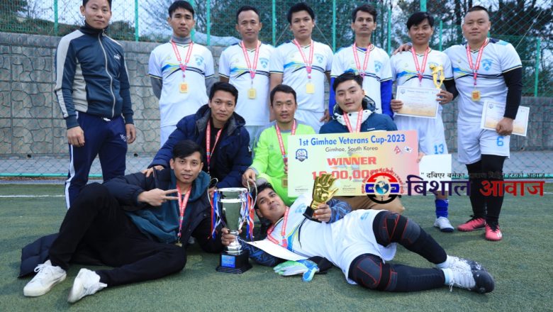 प्रथम किम्हे 35+ भेट्रान्स कप फुटसल प्रतियोगिता 2023 को उपाधि Friend Football Club ले चुम्न सफल