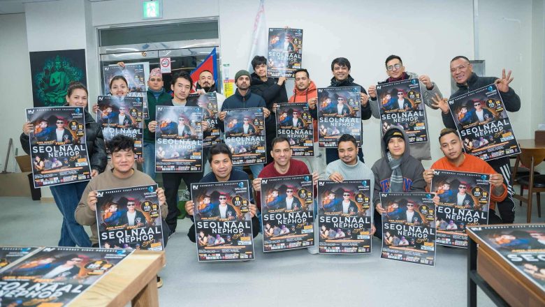 सुवनको सलनाल नेपहप नाइट मा अनिल सिंह देखि टुकिले माहोल तताउदै