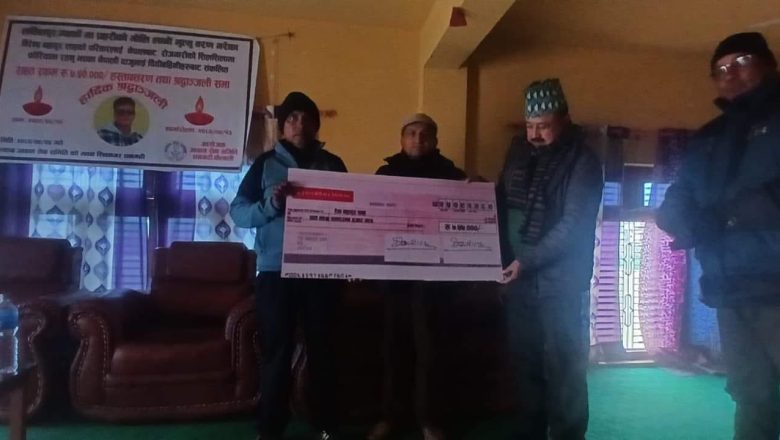 इपिएस आन्दोलनका सहिद बिरेन्द्रको परिवारलाई कोरियाबाट ७ लाख ५७ हजार रुपैयाँ सहयोग