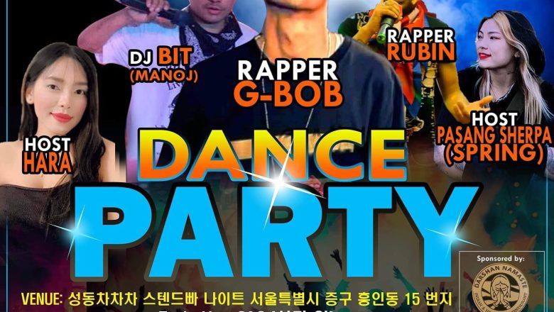 नेपाली खेलाडी संघ कोरियाको “सलनाल डान्स पार्टी”मा G-BOB ले माहोल तताउने