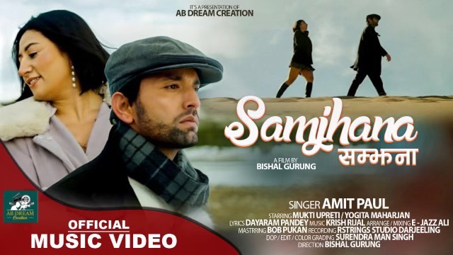 इन्डियन आइडलका उपविजेता अमित पलको यस्तो छ नेपाली गीत ‘सम्झना…’