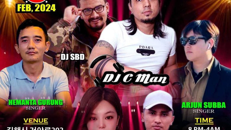 फेब्रुअरी १० मा किम्हेमा हुने सलनाल डान्स पार्टीको सम्पूर्ण तयारी पुरा