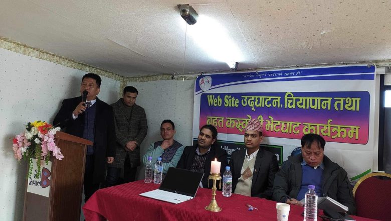 अब कास्की परिवार दक्षिण कोरियाको आफ्नै वेवसाइट