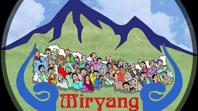 मिर्‍याङ्ग नेपाली समाजले आगामी अप्रिल ०७ तारिक बनभोज कार्यक्रम आयोजना गर्ने