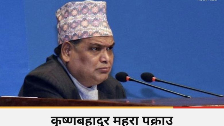 माओवादी नेताको घरबाट पक्राउ परेका थिए पूर्वसभामुख महरा