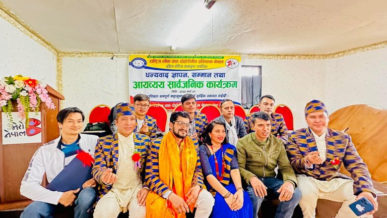 राष्ट्रिय लोक तथा दोहोरी गीत प्रतिष्ठान नेपाल दक्षिण कोरिया द्वारा सलनालको कार्यक्रमको आयव्यय सार्वजनिक ९४ लाख वन वचत