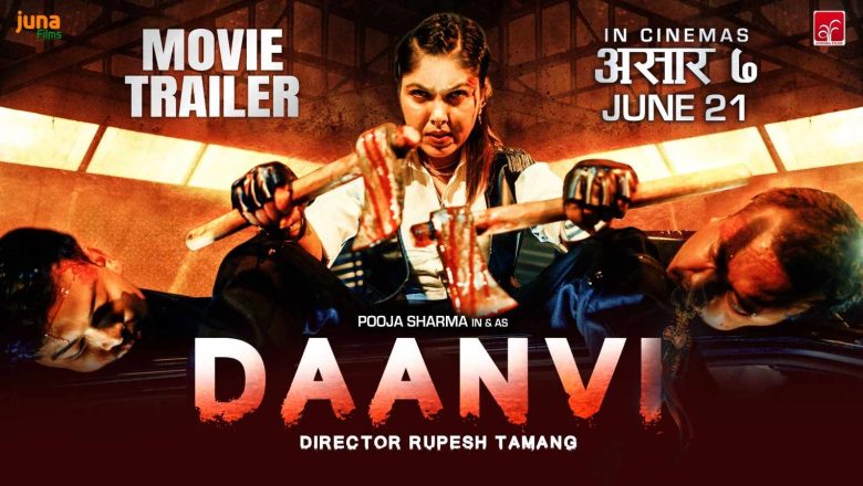 ‘दान्भी’ को ट्रेलरमा पूजाको दमदार एक्सन
