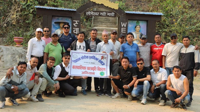 चितवन सम्पर्क समिति दक्षिण कोरियाद्वारा ४२जना बिद्यार्थी लाई छात्रवृत्ति प्रदान