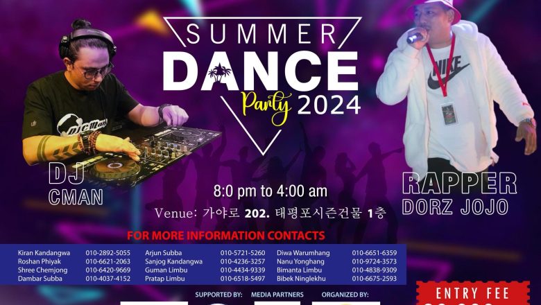 अगस्ट ३ मा बुसानमा “समर डान्स पार्टी २०२४” हुने