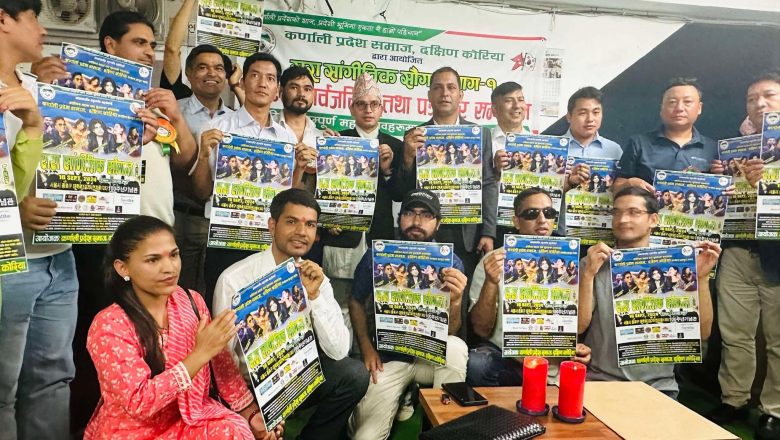 रारा सांगीतिक सौगात भाग -१ को पोष्टर तथा पत्रकार सम्मेलन कार्यक्रम सम्पन्न ।