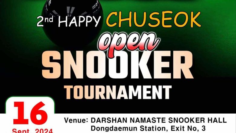 सेप्टेम्बर १६ मा “2nd CHUSAK OPEN SNOOKER TOURNAMENT” 