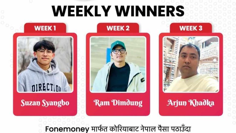 Fonemoney पैसा डबलको तीन विजेता चयन
