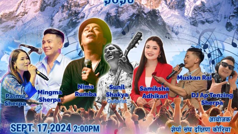 छुसकमा निमा रुम्बा लगायत समीक्षा अधिकारीको साथमा “हिमालयन सांगीतिक धमाका” हुदै