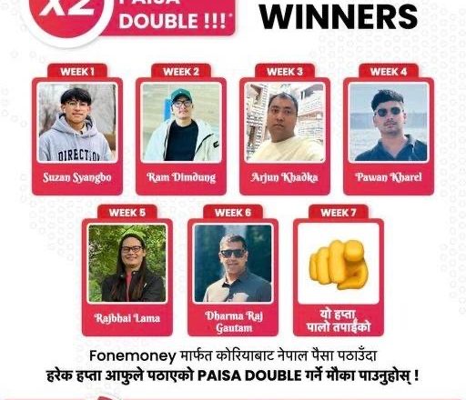 Fonemoney पैसा डबलको छैठौं विजेता चयन