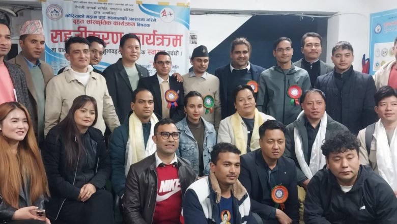सबैको सहमतिमा एनसिसीले सहजिकरण गर्यो सलनालमा हुने कार्यक्रम हरु,कुन कुन कार्यक्रम कहिले हुने त!