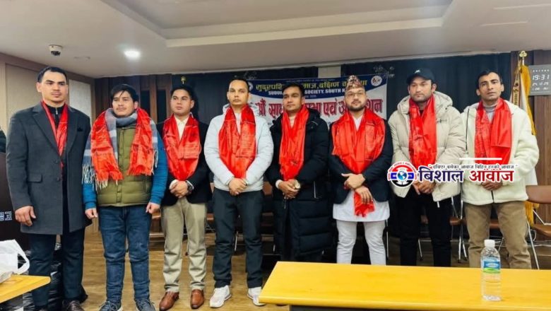 भट्टको नेतृत्वमा सुदूरपश्चिम् समाज कोरियाको नयाँ कार्यसमिति गठन