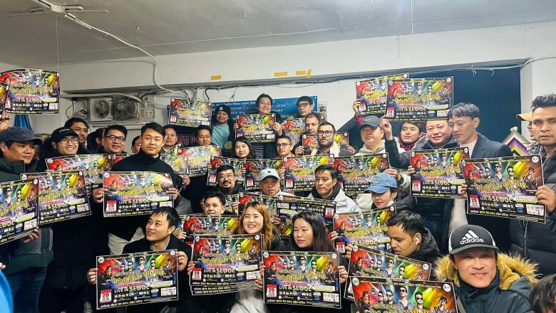 सलनालमा हुने खोटाङ सेवा समाजको “खोटाङ हलेसी सांगीतिक सौगात भाग-५” को पोस्टर सार्बजनिक