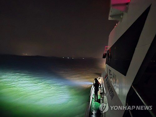 कोरियाको दक्षिणपश्चिमी तटमा ८३ टनको जहाज पल्टियो; २ जनाको उद्धार, ५ जना बेपत्ता