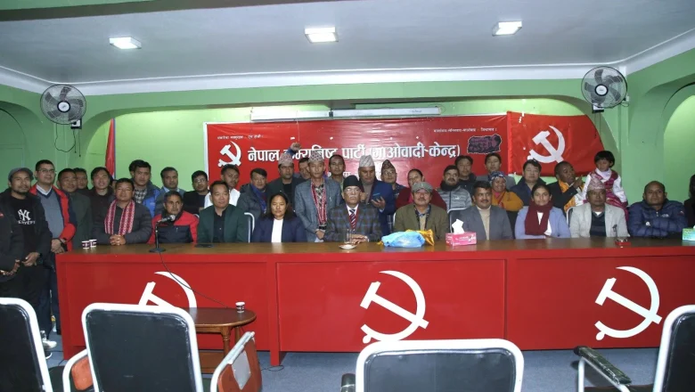 उपनिर्वाचनबाट पूर्वी नेपालले माओवादीलाई देशकै पहिलो पार्टी बन्ने संकेत गरिसक्यो : प्रचण्ड