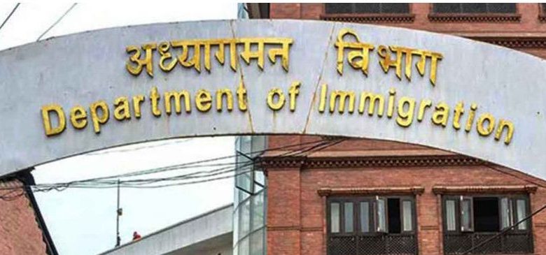 भिजिट भिसालाई नियमन गर्न समिति गठन