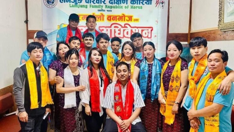 लमजुङ परिवारको रमाइलो वनभोज तथा १५औं अधिवेशन सम्पन्न,अध्यक्षमा रोशन गुरुङ चयन